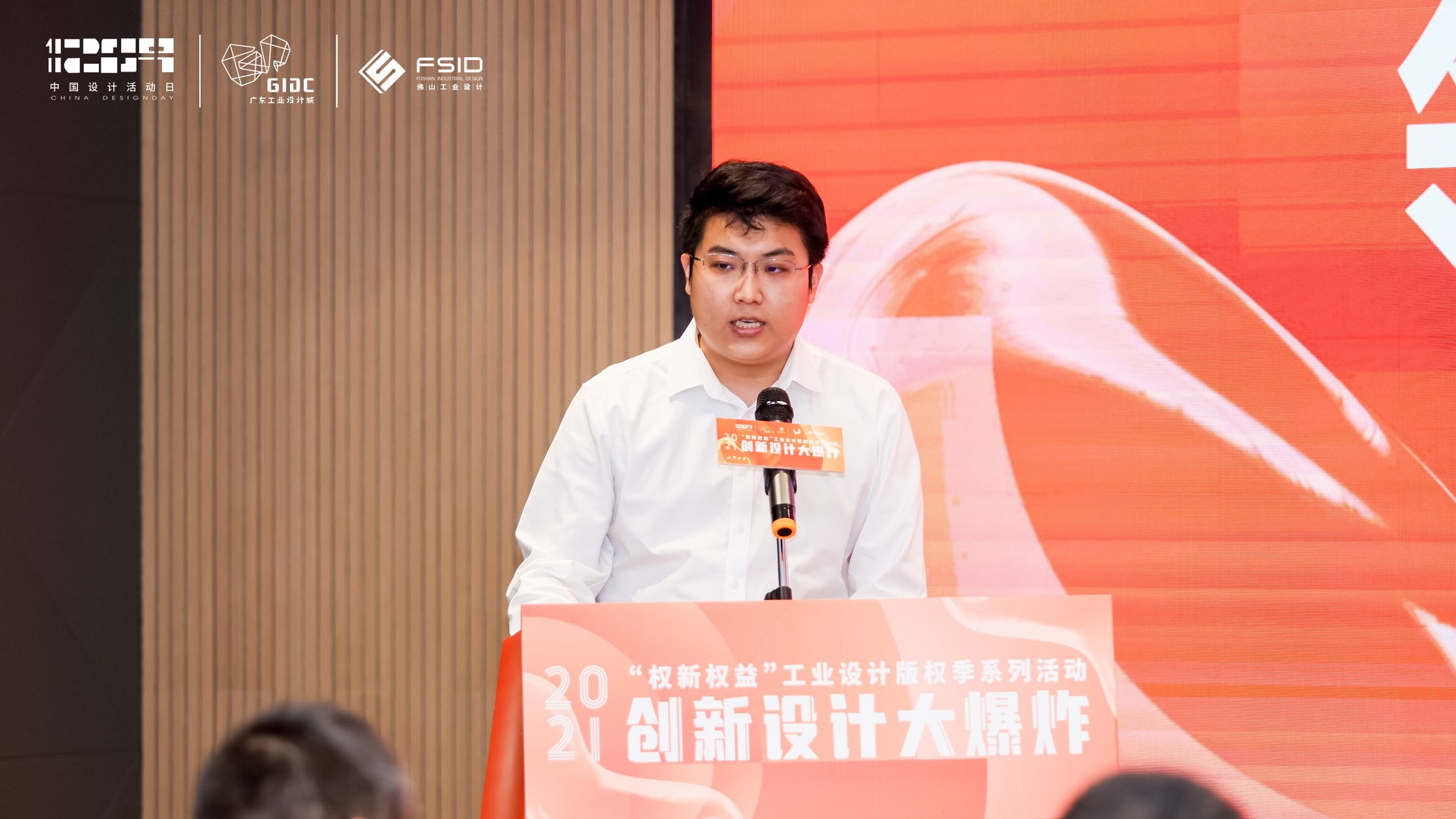 揭牌+創(chuàng)意集市+新品發(fā)布會！2021工業(yè)設計版權季活動精彩揭幕