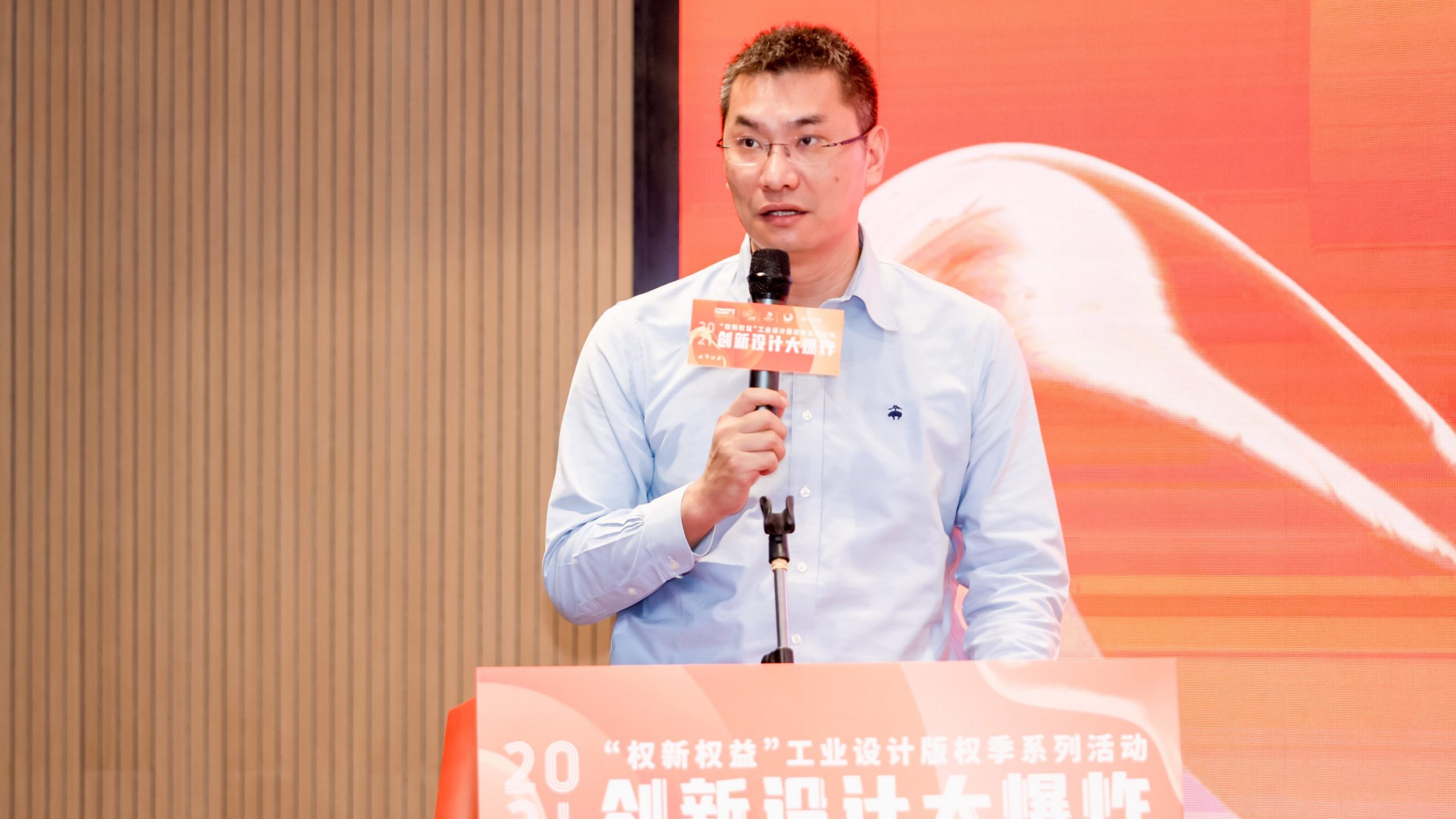 揭牌+創(chuàng)意集市+新品發(fā)布會！2021工業(yè)設計版權季活動精彩揭幕