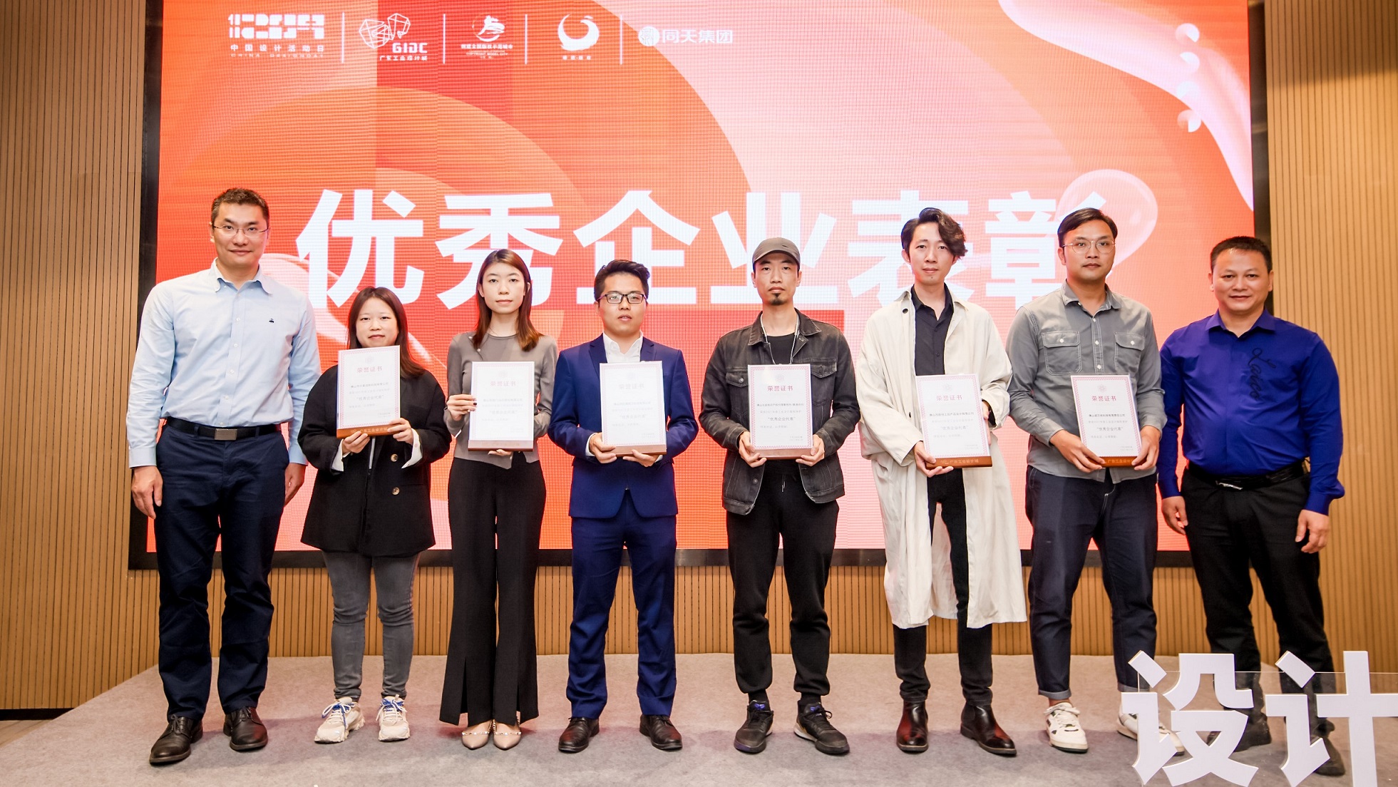 揭牌+創(chuàng)意集市+新品發(fā)布會！2021工業(yè)設計版權季活動精彩揭幕