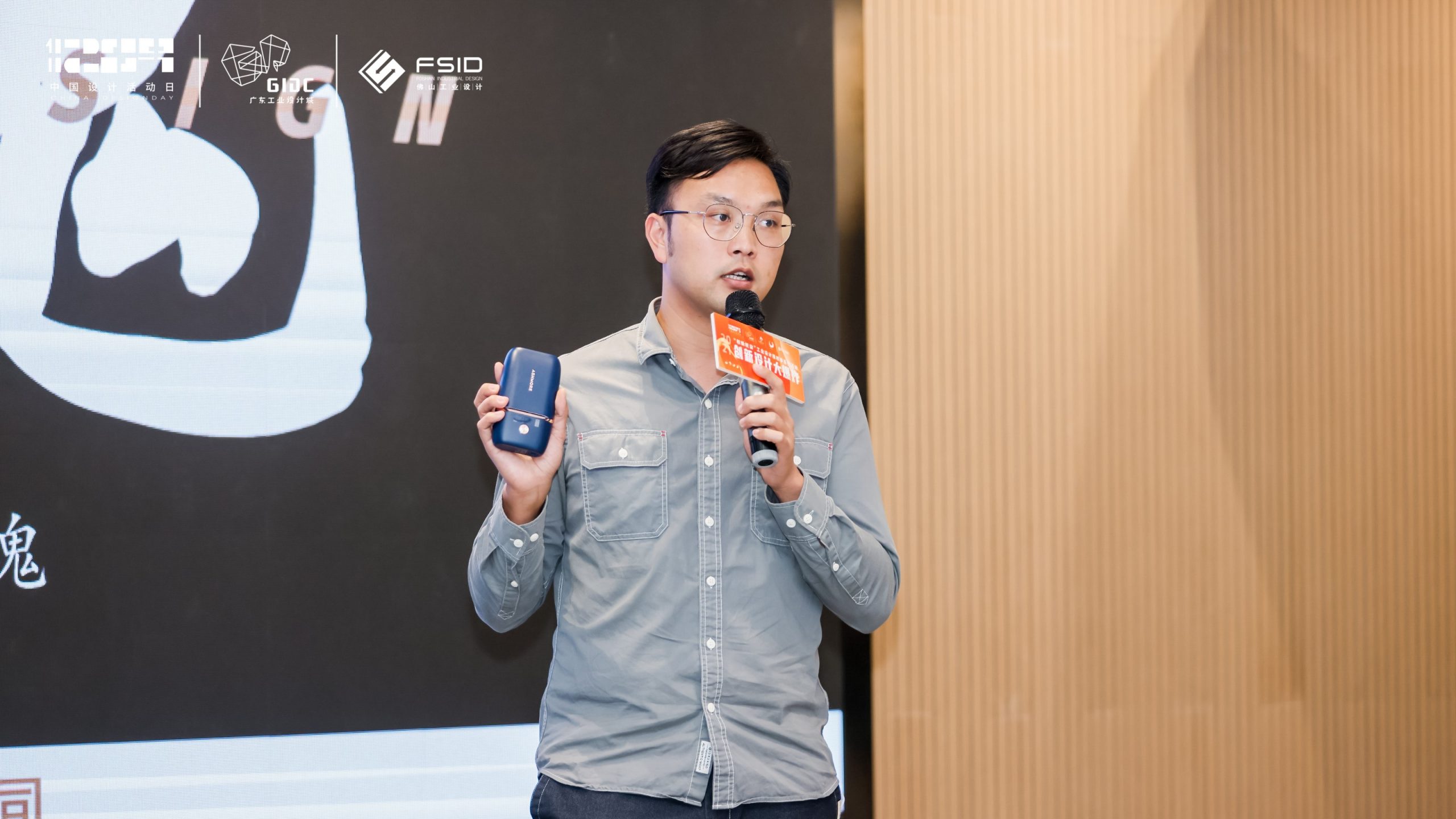 揭牌+創(chuàng)意集市+新品發(fā)布會！2021工業(yè)設計版權季活動精彩揭幕