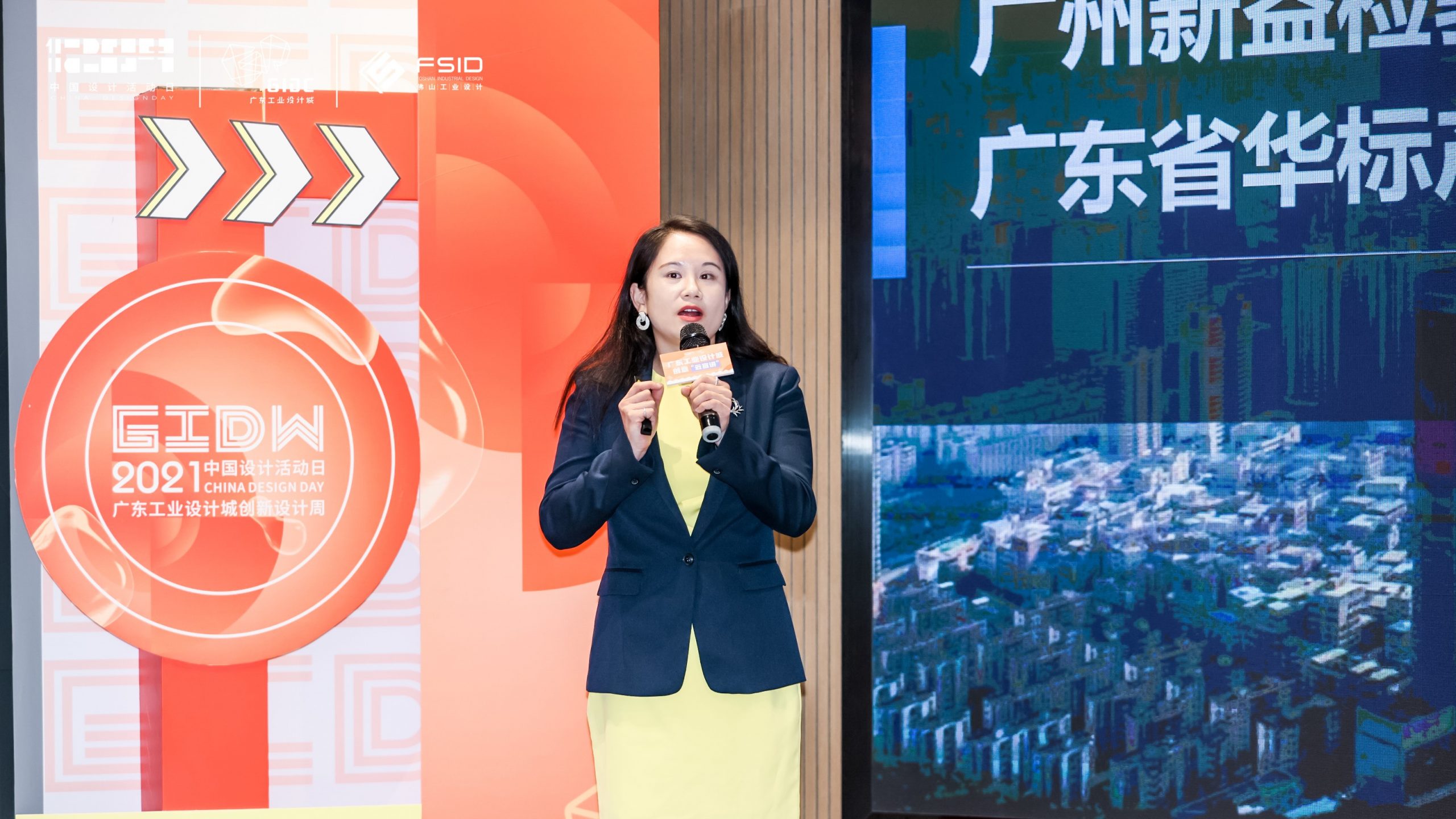 打造大灣區(qū)高水平人才“蓄水池”，廣東工業(yè)設(shè)計城線上人才對接會正式啟動
