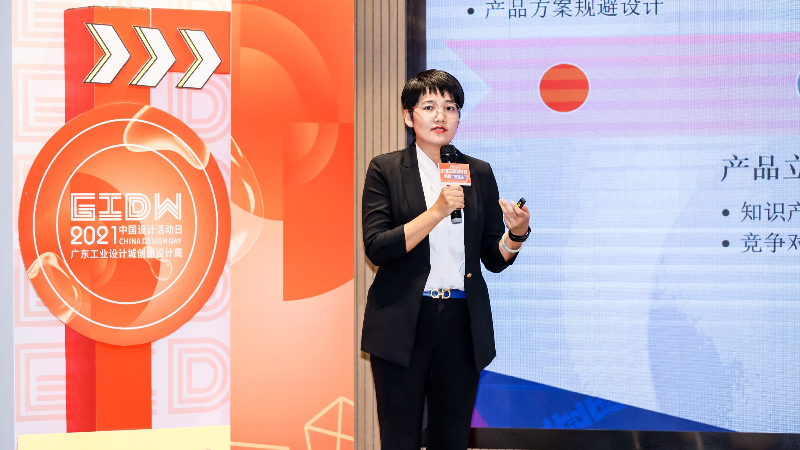 打造大灣區(qū)高水平人才“蓄水池”，廣東工業(yè)設(shè)計城線上人才對接會正式啟動