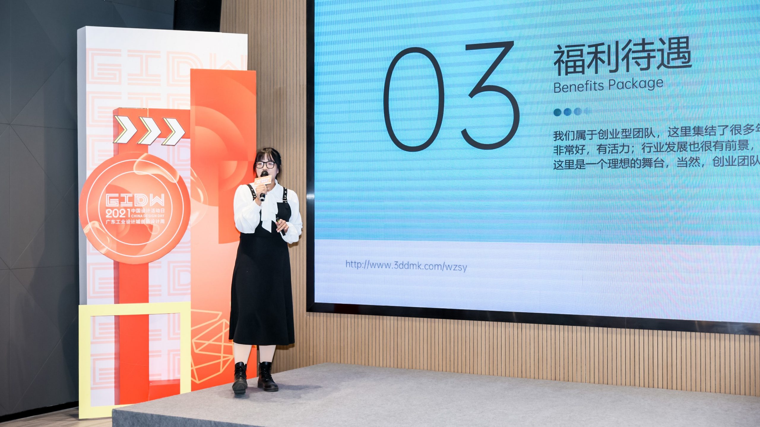 打造大灣區(qū)高水平人才“蓄水池”，廣東工業(yè)設(shè)計城線上人才對接會正式啟動