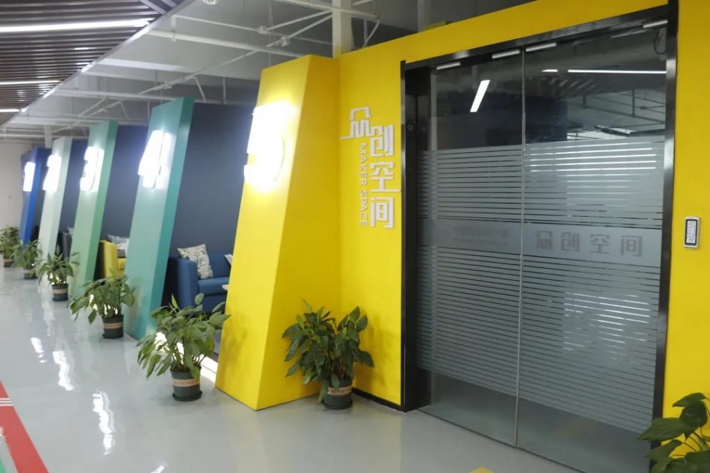 中原工業設計城：加快推進雙創特色載體建設 激發企業科技創新活力