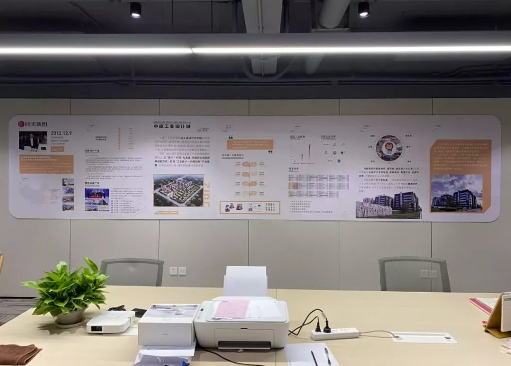 中原工業設計城--響應“設計河南”號召，服務河南設計