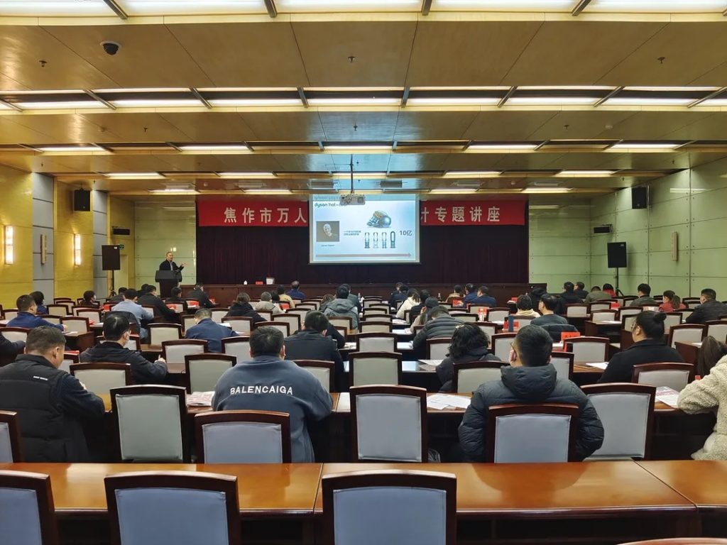 “萬人助萬企”工業(yè)設(shè)計(jì)賦能中小企業(yè)高質(zhì)量發(fā)展高峰論壇在焦成功舉辦