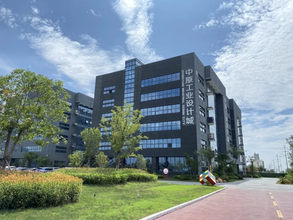 中原工業設計城：打造一流招商壞境，形成招商引資“強磁場”