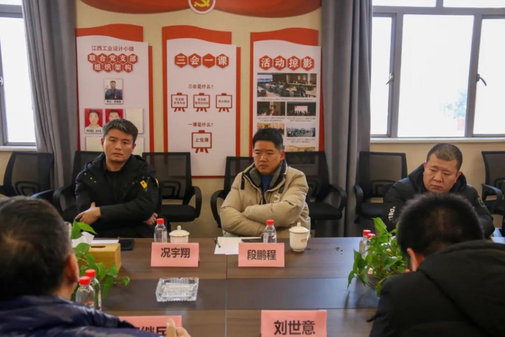 江西的設計產學研工作怎么做？這場頭腦風暴來支招…