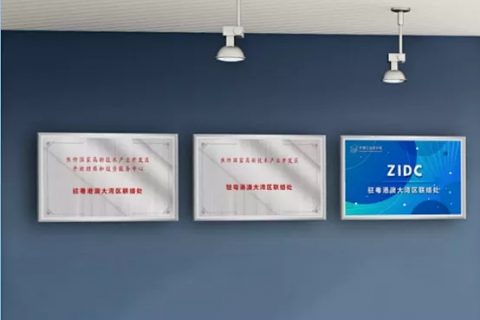 中原工業(yè)設(shè)計城：打造中原“設(shè)計+”新高地，為創(chuàng)新筑巢，引產(chǎn)業(yè)來棲