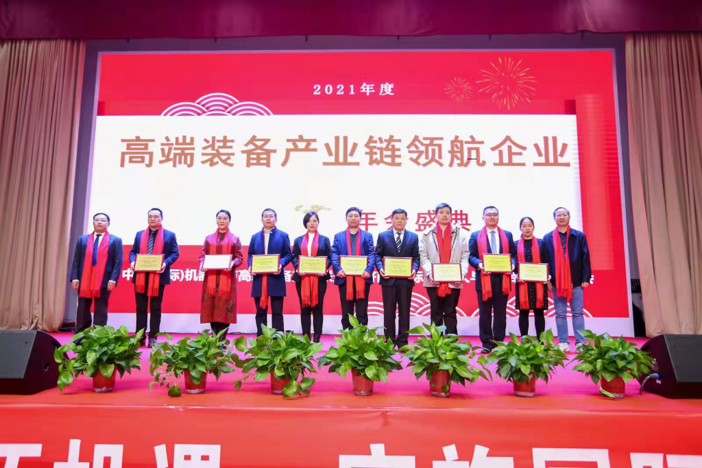 喜報！濟南國際創新設計產業園榮獲濟南（國際）機器人與高端裝備產業協會“高端裝備產業鏈領航企業”等獎項