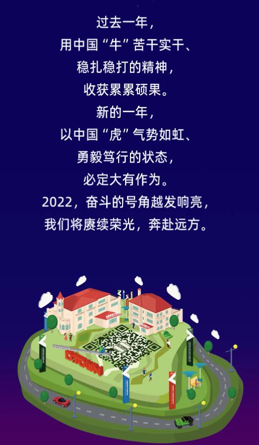 十大“關(guān)鍵詞”讀懂設(shè)計(jì)小鎮(zhèn)的2021
