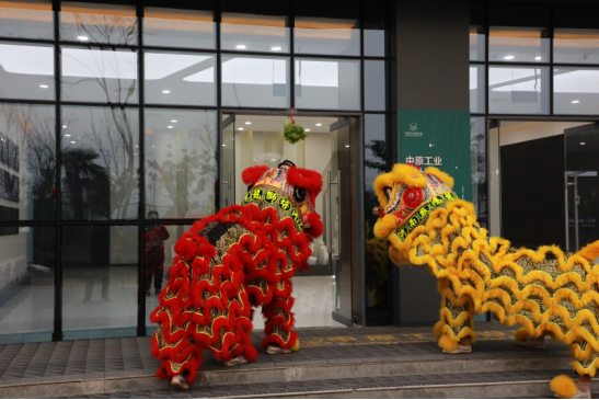 開工大吉 | 舞獅歡慶開門紅，中原工業(yè)設(shè)計城虎年再出發(fā)!