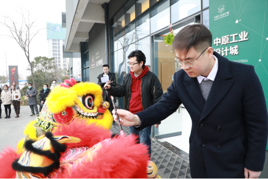 開工大吉 | 舞獅歡慶開門紅，中原工業(yè)設(shè)計城虎年再出發(fā)!