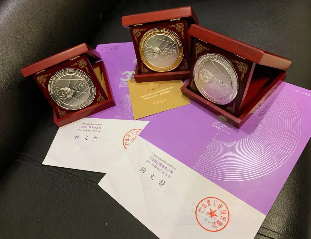 喜訊！祝賀宏翼設(shè)計(jì)菁英榮獲廣東青年設(shè)計(jì)百人榜-設(shè)計(jì)先鋒榜