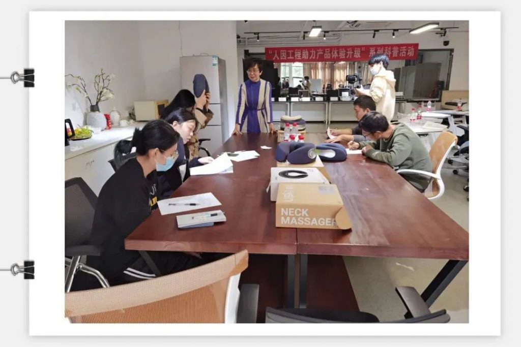 廣東人因與工效學(xué)應(yīng)用技術(shù)研究中心用戶體驗(yàn)官“出道”