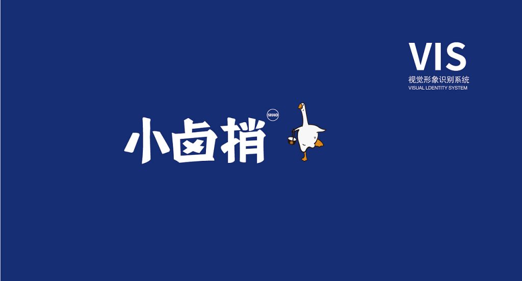 VI設(shè)計(jì)，不止是符號(hào)！