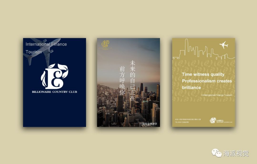 VI設(shè)計(jì)，不止是符號(hào)！