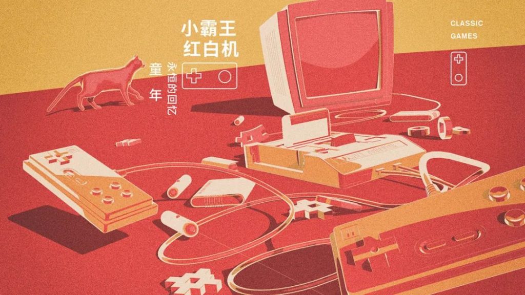 復古設計，帶你穿越20世紀