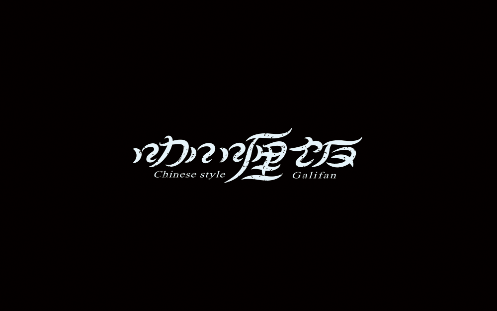 VI設(shè)計(jì)，不止是符號(hào)！