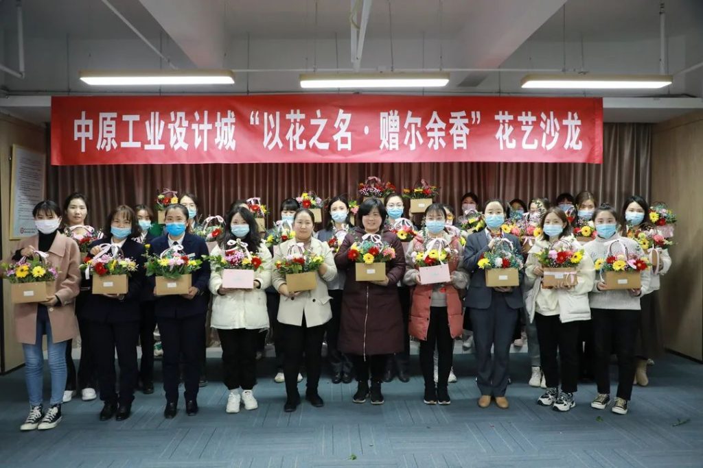 剪去浮華 | 中原工業(yè)設(shè)計(jì)城成功舉辦“以花之名·贈(zèng)爾余香”花藝沙龍活動(dòng)