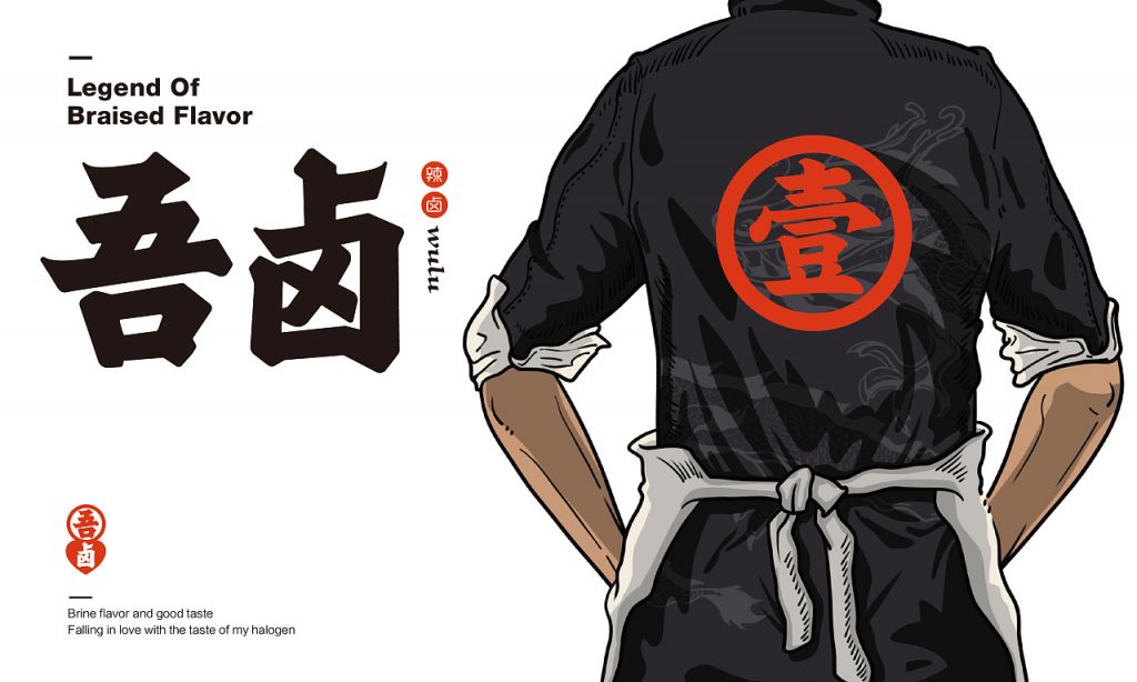 VI設(shè)計(jì)，不止是符號(hào)！