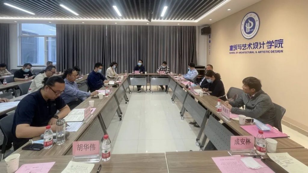 中原工業(yè)設計城受邀參加“設計河南·理工行動”研討會