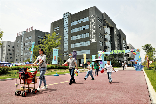 喜報！又一省級榮譽，中原工業設計城上榜！
