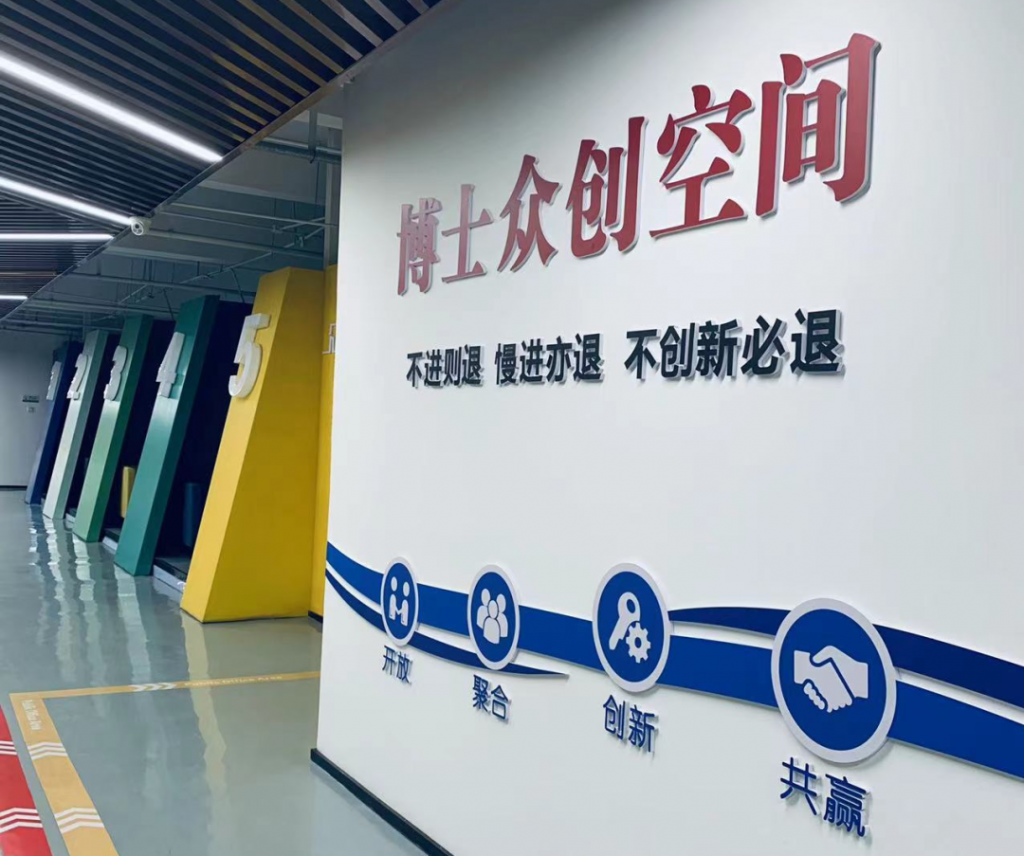 中原工業設計城：青春孕育無限希望，青年創造美好明天