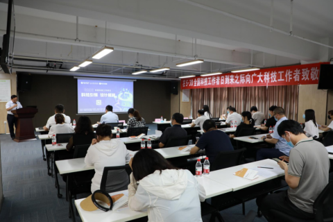 2022年全國科技工作者日暨“科技引領·設計賦能”活動在中原工業(yè)設計城成功舉辦