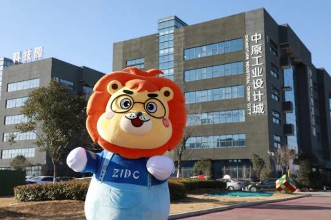 走進園區(qū)，感受夏日炎炎里的“理想之城”！