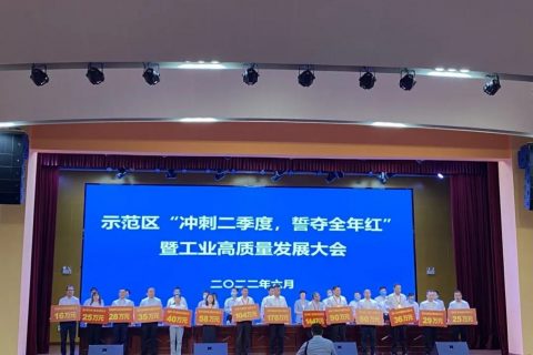 喜報！河南同天獲2021年度高質量發(fā)展企業(yè)榮譽稱號
