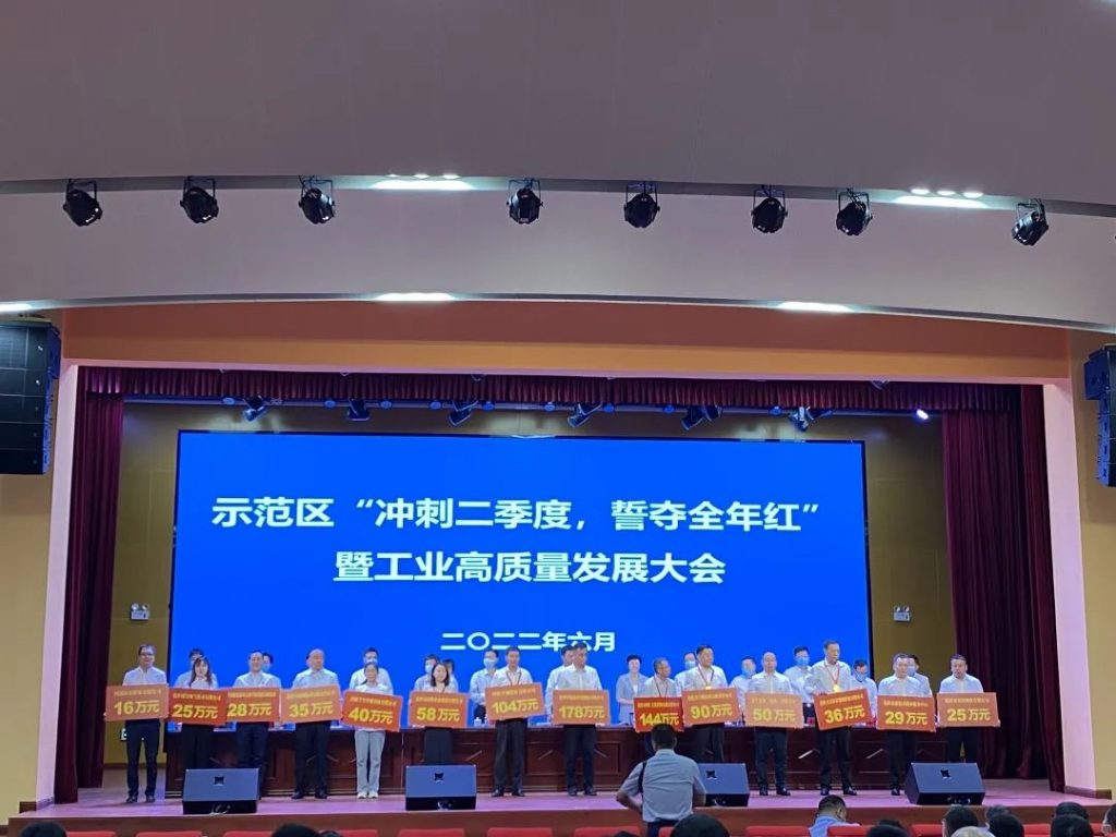 喜報(bào)！河南同天獲2021年度高質(zhì)量發(fā)展企業(yè)榮譽(yù)稱號(hào)