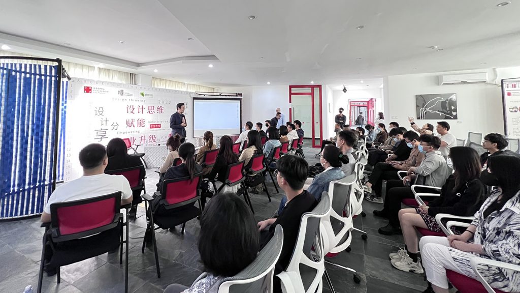 “冰墩墩之父”曹雪教授走進(jìn)設(shè)計(jì)城 分享設(shè)計(jì)思維賦能產(chǎn)業(yè)升級秘籍