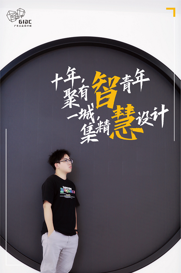 五四特輯｜十年聚有智青年，一城集精慧設計