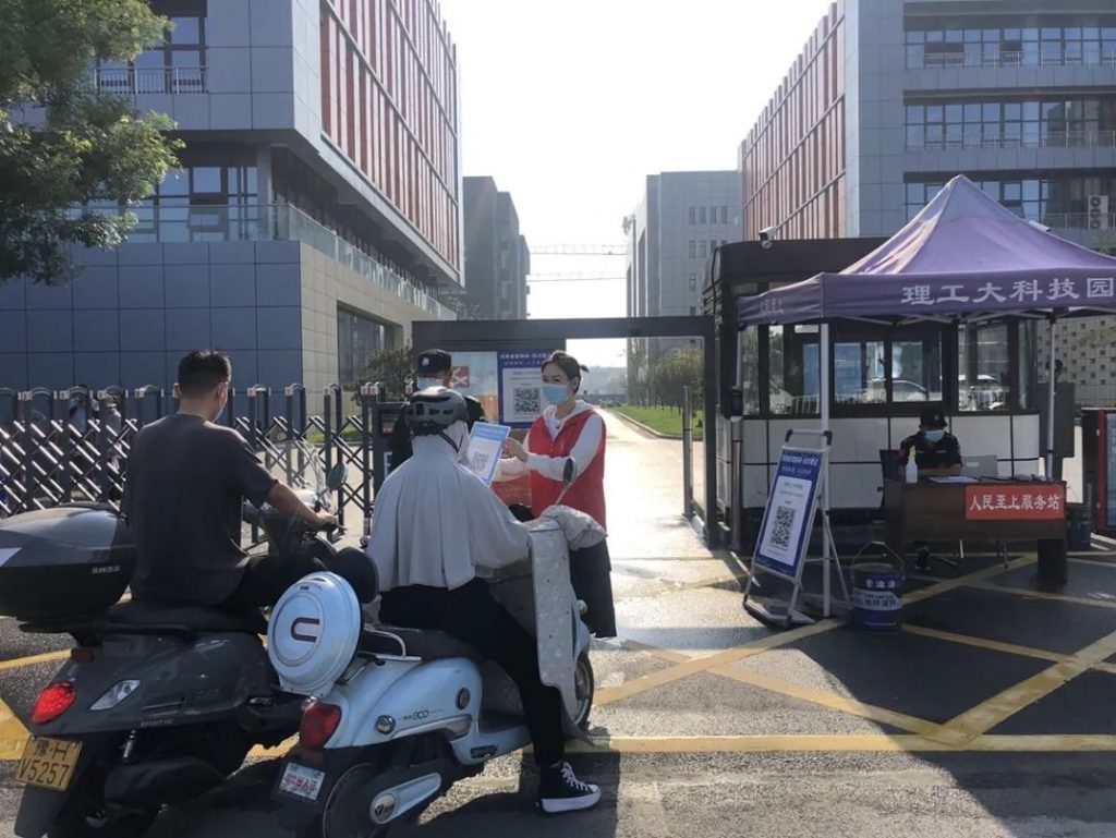 感受夏日，體驗涼爽，走進這座創業之城！