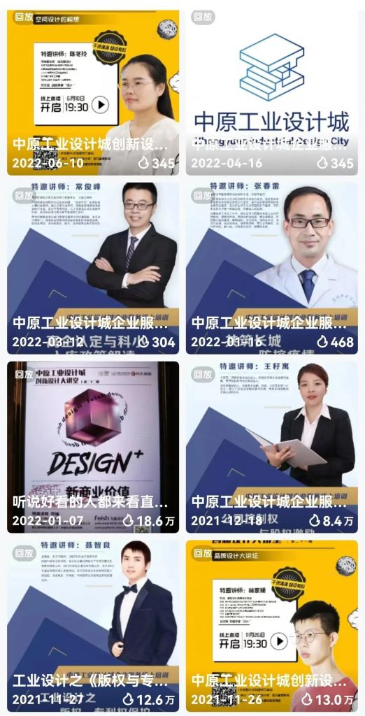 感受夏日，體驗涼爽，走進這座創業之城！