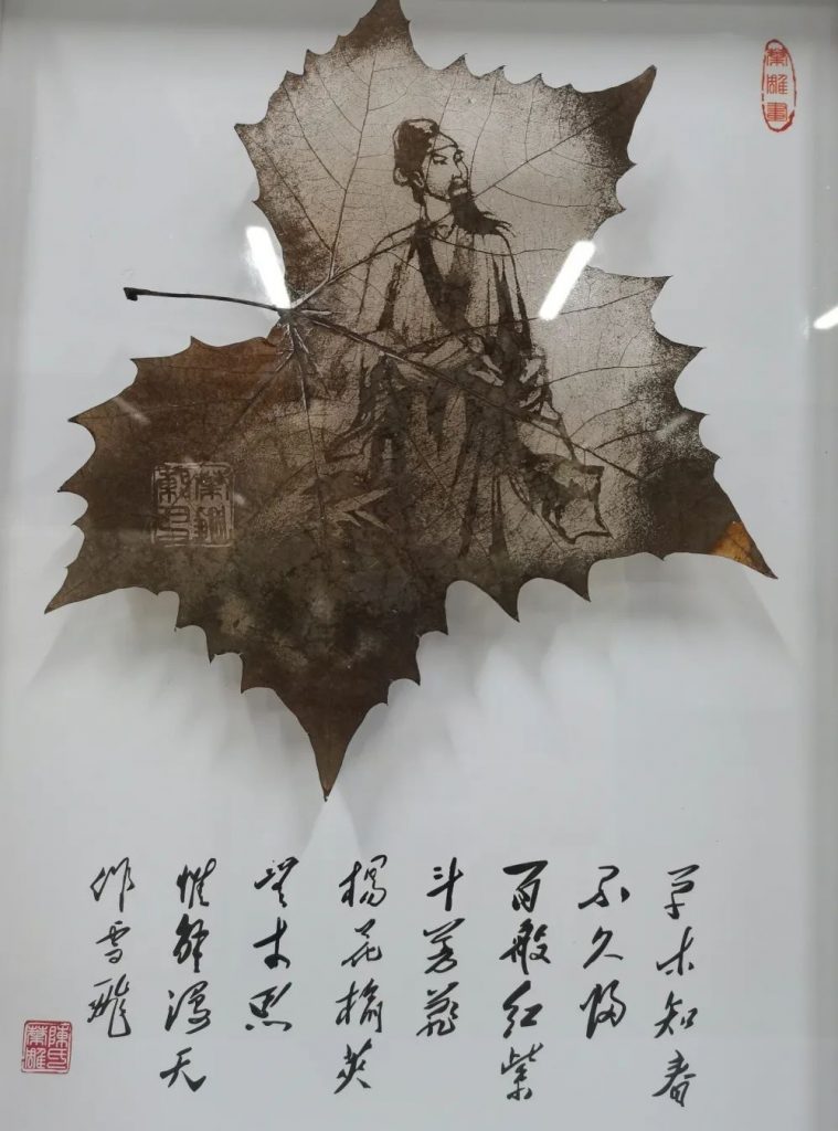 設(shè)計(jì)城好物甄選 | 葉雕——刻在葉子里的世界