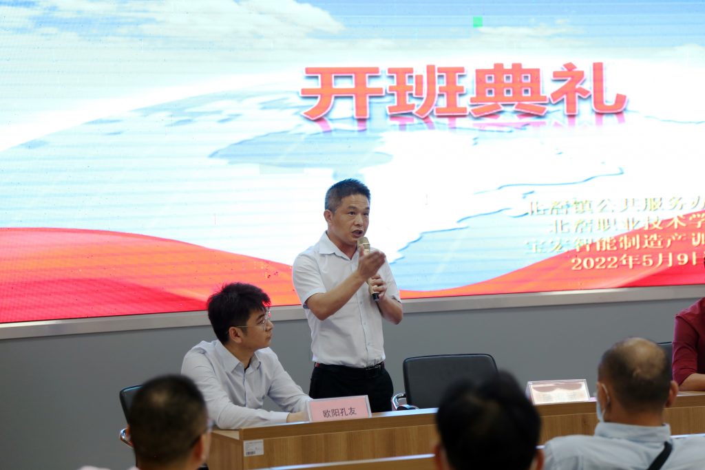 工業(yè)機(jī)器人應(yīng)用工程師開(kāi)班！設(shè)計(jì)城為順德智造培養(yǎng)“種子人才”