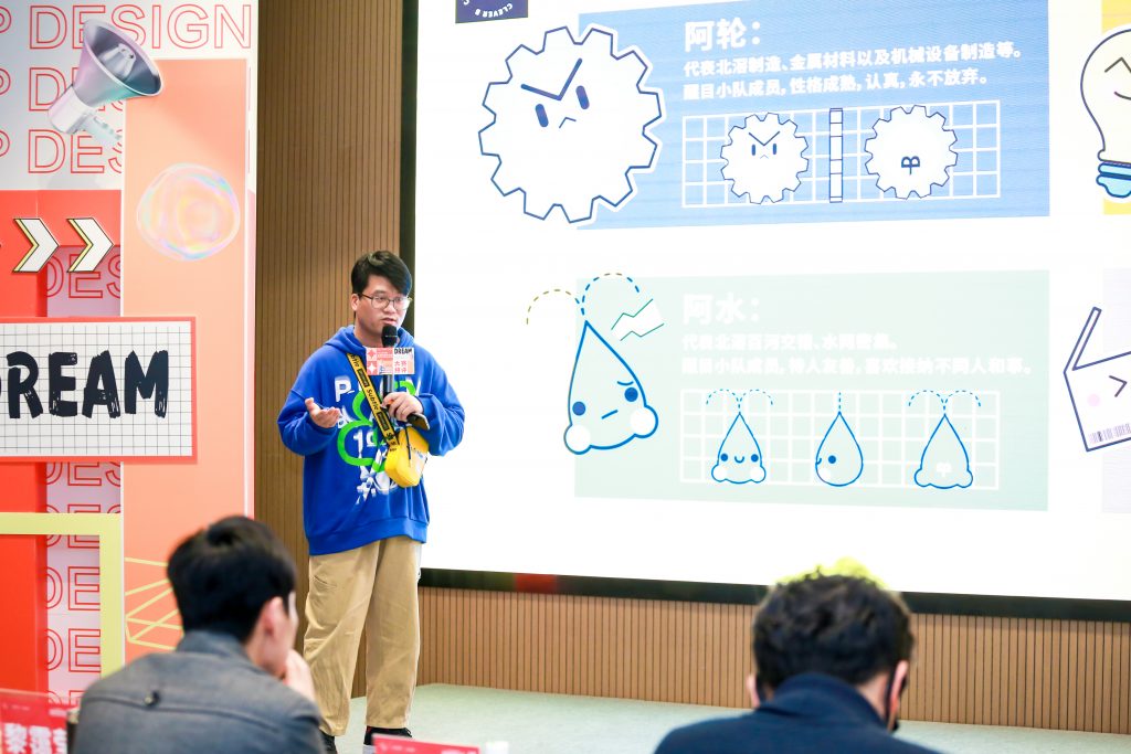 屬于北滘青年的新“頂流”出道 設計城文創IP設計大賽結果揭曉！