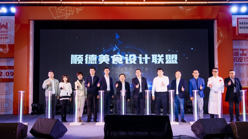 設計城“C位”亮相央視新聞聯播，創新引領制造業邁向高質量發展