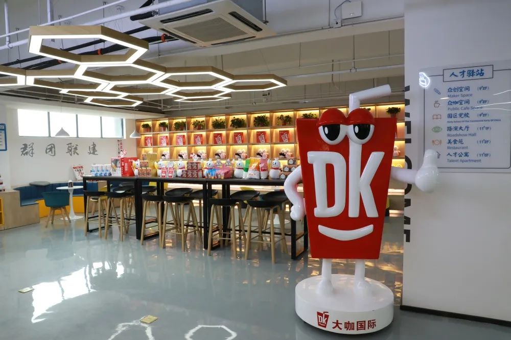 感受夏日，體驗涼爽，走進這座創業之城！