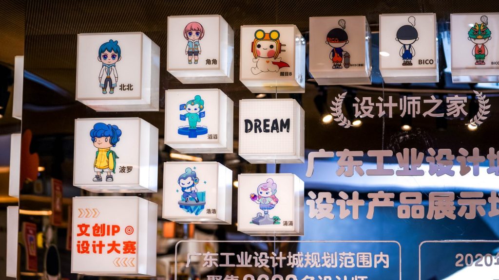 廣東工業(yè)設計城文創(chuàng)IP發(fā)布！凝聚青年共創(chuàng)北滘產城魅力