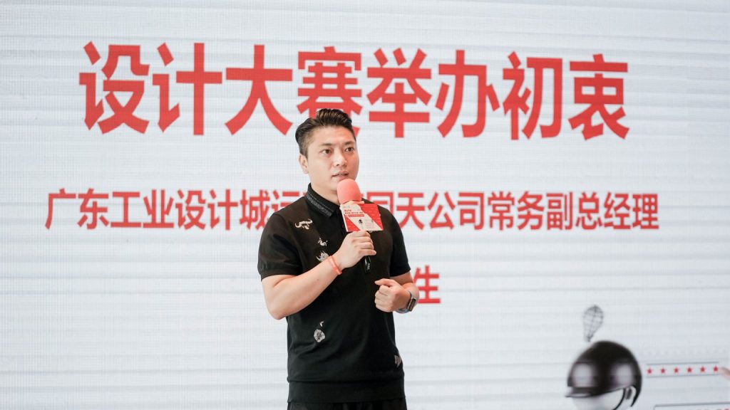 廣東工業(yè)設計城文創(chuàng)IP發(fā)布！凝聚青年共創(chuàng)北滘產城魅力