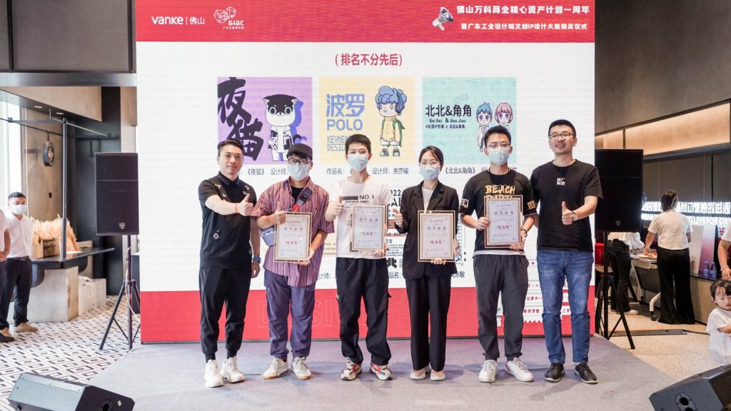 廣東工業(yè)設計城文創(chuàng)IP發(fā)布！凝聚青年共創(chuàng)北滘產城魅力