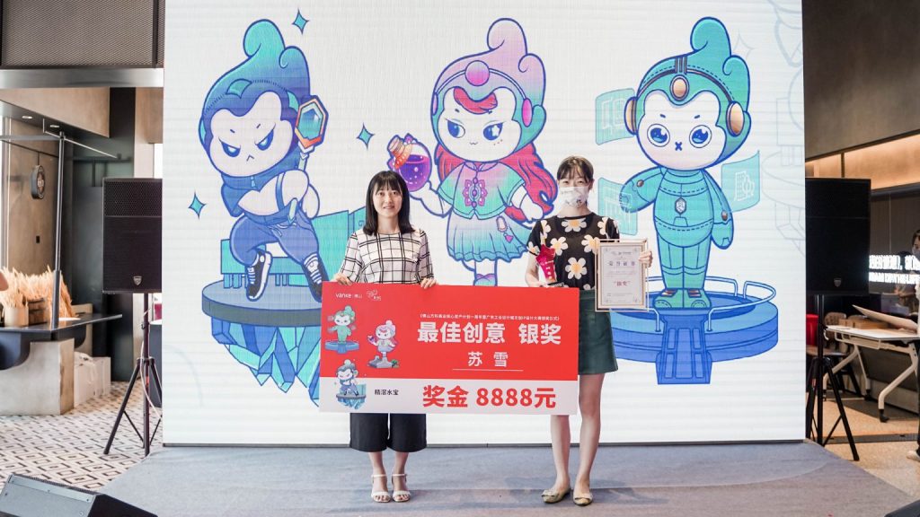 廣東工業(yè)設計城文創(chuàng)IP發(fā)布！凝聚青年共創(chuàng)北滘產城魅力
