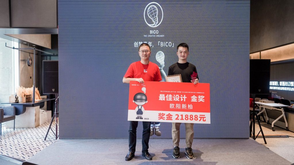 廣東工業(yè)設計城文創(chuàng)IP發(fā)布！凝聚青年共創(chuàng)北滘產城魅力