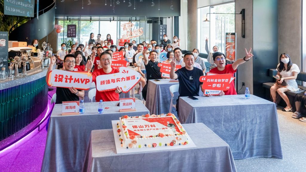 廣東工業(yè)設計城文創(chuàng)IP發(fā)布！凝聚青年共創(chuàng)北滘產城魅力