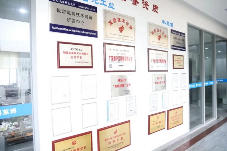 硬核認(rèn)可！設(shè)計(jì)城創(chuàng)新先鋒入選“2022年佛山市專(zhuān)精特新企業(yè)”