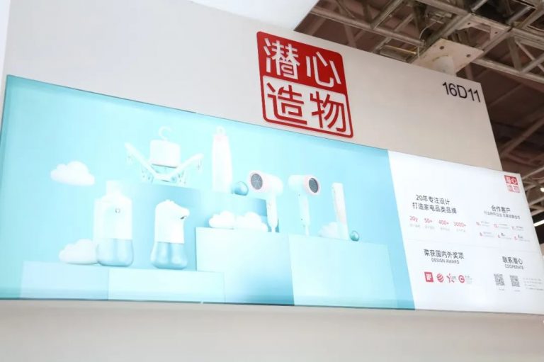 設(shè)計城企業(yè)亮相第三十屆深圳國際禮品展，“設(shè)計順德”閃亮登場