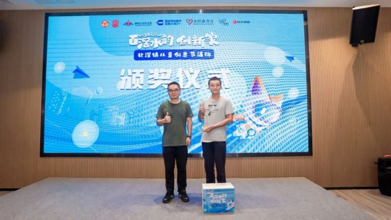 兒童友好 | 北滘鎮(zhèn)兒童創(chuàng)意節(jié)比賽都有誰獲獎(jiǎng)？ 速速來圍觀→
